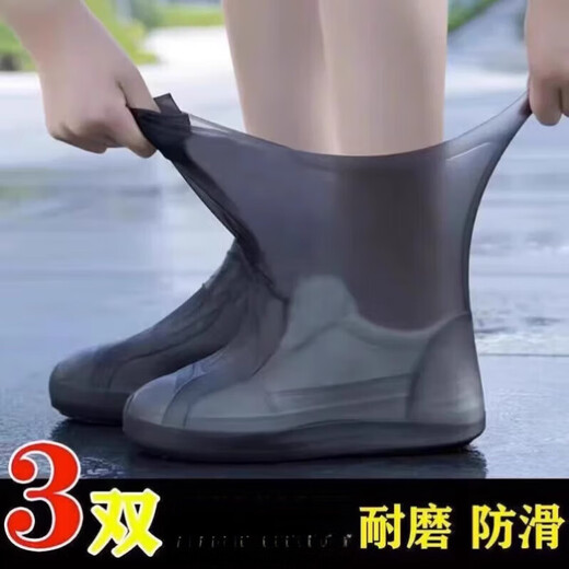 乳胶防水鞋套硅胶防滑雨鞋套加厚耐磨户外防水鞋套防雨男女雨靴套 蓝色加厚耐用/防滑款1双装
