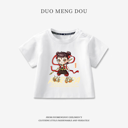 Hanzer Hancrers Sommer neuer Stil Junge A-Klasse reines Baumwoll-T-Shirt Baby Nezha Top Kinder Sommer Kinderkleidung Frauen AP15868 Farbe Blau 80 cm