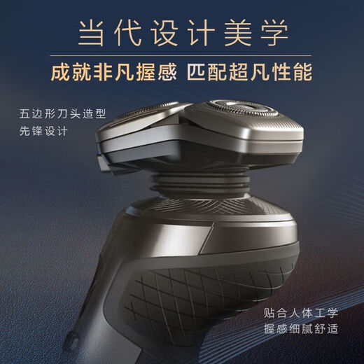 飞利浦PHILIPS高端剃须刀SP9860/9871/9873//9870/9883/9647/9810刮胡刀礼物 SP9873整机进口标配