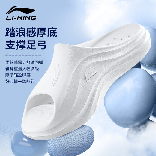 李宁（LI-NING）游泳拖鞋男女水上运动拖鞋厚底增高一字凉拖沙滩拖鞋情侣休闲轻便 雪松白 【云弹系列/自在行走】 36 【建议36-36.5码】