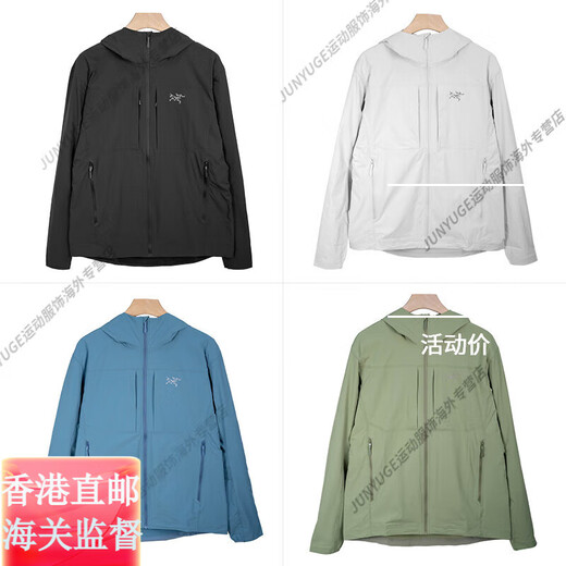 始祖鸟（ARC'TERYX）ARCTERYXGamma lightweight男外套软壳 轻量 透气9196/9141官方旗 Stone Wash_琢石蓝_9196 连帽 L