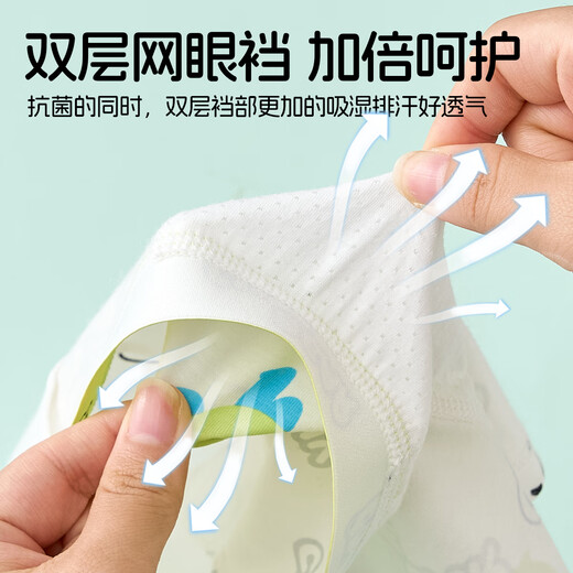 MiiOW children's underwear boys boxer briefs pure cotton teenagers 9-12 years old middle and older children pure cotton little boy shorts