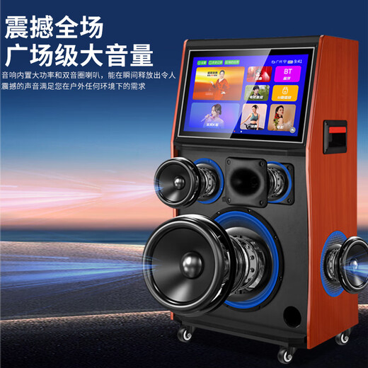 JBA outdoor audio square dance audio with display screen home karaoke audio high-power trolley speaker with wireless microphone screen large screen video machine new 17-inch screen 10-inch bass 5 unit + 320G