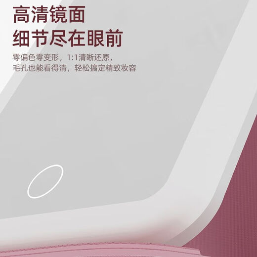 Color-changing LED portable makeup mirror with light, foldable Internet celebrity female super long battery life supplementary light travel mirror ins style vanity mirror LED three-color light CK44 Snowflake-white CK45 4K mirror without light model