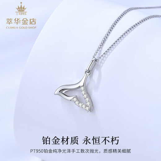 Cuihua pt950 platinum fish tail moissanite pendant platinum jewelry anniversary gift gift for girlfriend and wife birthday gift platinum fish tail moissanite pendant total weight about 1.9g