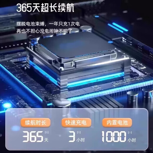 小米有品电子闹钟床头夜光多功能学生专用数字小闹铃智能宿舍电子时钟1047 白 语音播报 LED大屏幕 电池款
