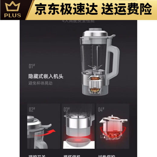 Aux Breaking Machine Aux Cuisine Calefacción de la máquina de leche de soya multifuncional totalmente automática Modelo de bajo HX-PB9720Z