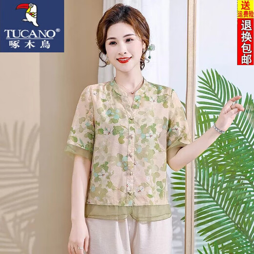 Woodpecker mother shirt for women's fashionable new style middle-aged and elderly summer short-sleeved top fashionable jacket Burgundy XL 90-105Jin[Jin equals 0.5 kg]