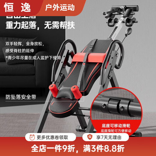 
MPPMCK inverted stand machine home fitness equipment traction auxiliary artifact inverted stand stretch waist inverter integrated machine U [Supreme version - Black and Red]