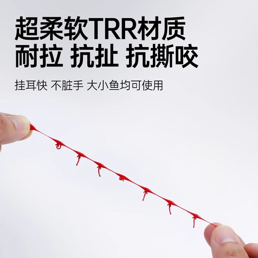 糜鸿 MIEHONE动态软珠钓鱼带尾巴浮球野钓反底钓浮珠仿生假饵软饵鲫鱼逗 动态软珠蚯蚓味[4mm]100颗盒装
