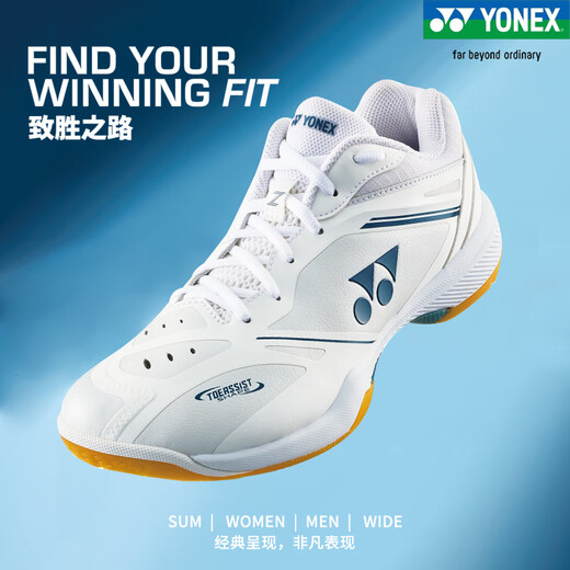
YONEX badminton shoes men's shoes women's yy professional sports shoes 65z3 65z4 new SHB65Z3CEX black and blue (national team color matching) 36 /225mm