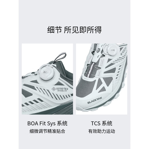 布来亚克（BLACKYAK）春秋季男女款 GORE徒步鞋FVX897官方正品 灰色 230
