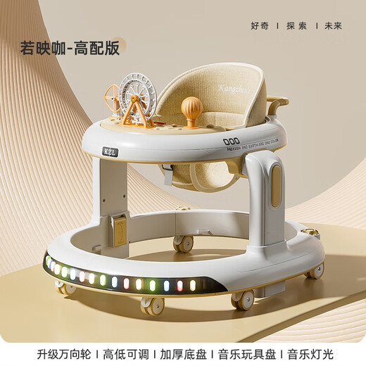 JCZS Brand allemand Baby Walker Porte-poussette multi-fonctions de trois mois de la jambe en forme de bébé en forme de bébé en forme de bébé [Ruoyingka Assiette de la jambe en forme de bébé.