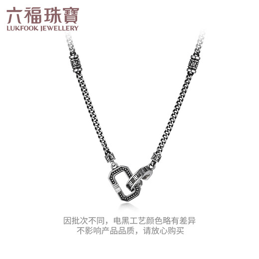 Lukfook Jewelry Platinum 950 double ring interlocking electric black platinum necklace set price G07P0012DS 26.94 grams (including labor cost 3583 yuan)