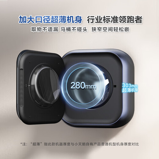 LittleSwan 3kg wall-mounted fully automatic mini underwear washing machine Water Cube nano silver ion sterilization, mite anti-allergy, six-dimensional anti-loosening, first-level energy efficiency, single-wash model TG30M80 ultra-fine bubble cleaner