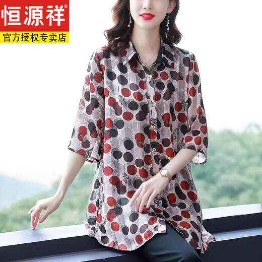 
Hengyuanxiang chiffon mid-length shirt women's 7-quarter sleeve top summer fashionable loose large size middle-aged mother wear sunscreen 683-Black and white dot shirt M Recommended 80-100Jin [Jin equals 0.5 kg]