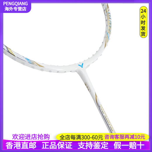 威克多（VICTOR）VICTOR TK9900TD 重炮手 羽毛球拍 高磅重杀 耐打 轻量进攻型(拍 单拍+GR233手胶+VBS68P线+绒布拍 4U/G6 23磅(初学)
