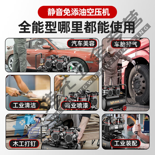 何佳功空压机充气泵小型220v便携式工业级木工静音高压打气泵空气压缩机 5 3180W/3890W/3990W/4290W