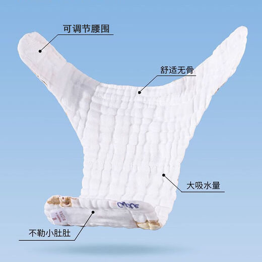 婴儿纯棉尿布一体式尿布可水洗透气尿戒子宝宝专用四季款纱布尿布 【7A抗菌】 5条装 颜色随机 L码【推荐15-25斤宝宝】