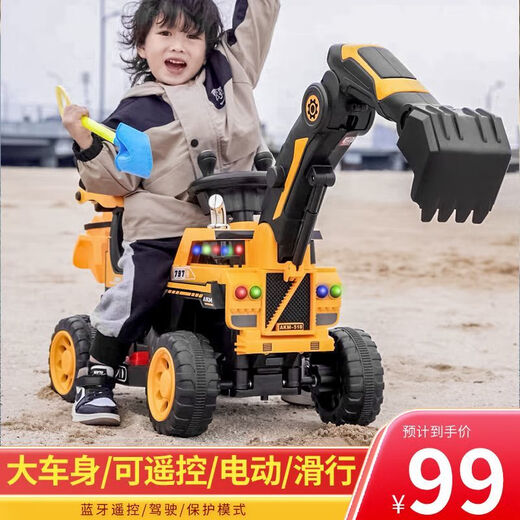 Excavator children's sit-on toy car boy's remote control electric diggable excavator oversized large engineering vehicle yellow electric slide + electric digging arm