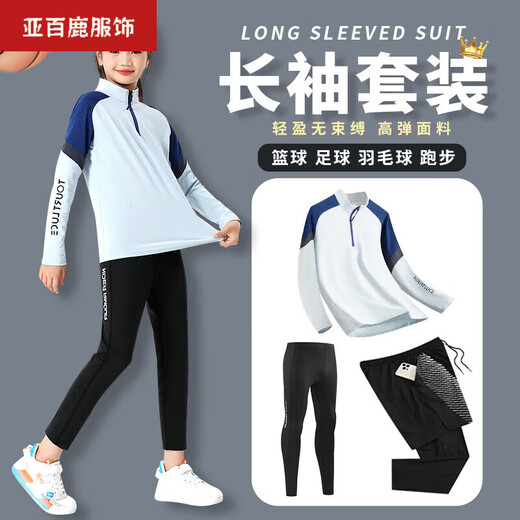 Uniformes de basket-ball de Yabailu pour enfants Uniformes de badminton à manches longues pour garçons et filles pour les combinaisons sportives de course d'automne et d'hiver pour uniformes de football uniformes uniformes de classe 9793 White Single Tops 28 tailles (hauteur recommandée 145-150 cm)
