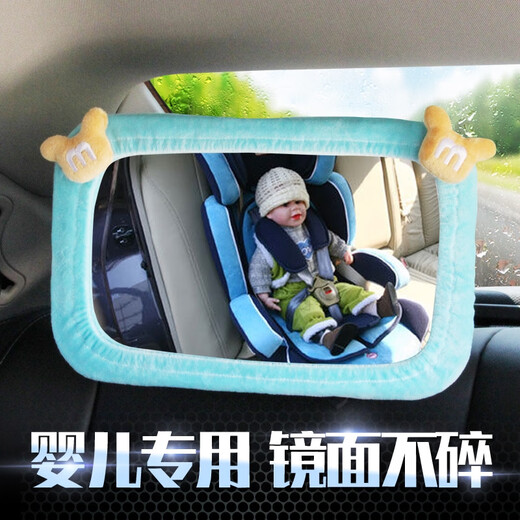 语森忆安全座椅车内后视镜儿童观察镜宝宝汽车婴儿反向提篮观后反光镜子 梅花鹿 出口韩国款(两种安装方