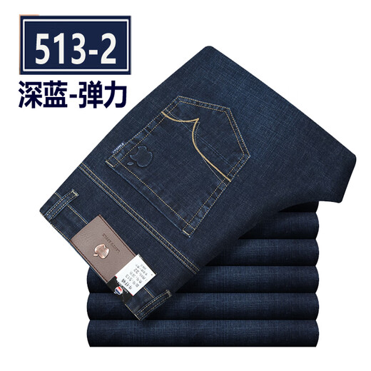 
Simple direction spring and summer thin apple stretch jeans for men middle-aged loose casual plus velvet straight high waist deep autumn thick summer thin style 5155-2 dark blue elastic one size 29 (22 feet) waist circumference
