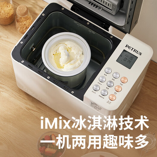 Petrus Toaster Home Fully Automatic Sandwich Breakfast Kneading Dough Mixer Toaster Multi-Function Double-tube Fruit Sprinkler Ice Cream PE8860 Holiday Gift Toaster + Ice Bucket Set Jian Mibai