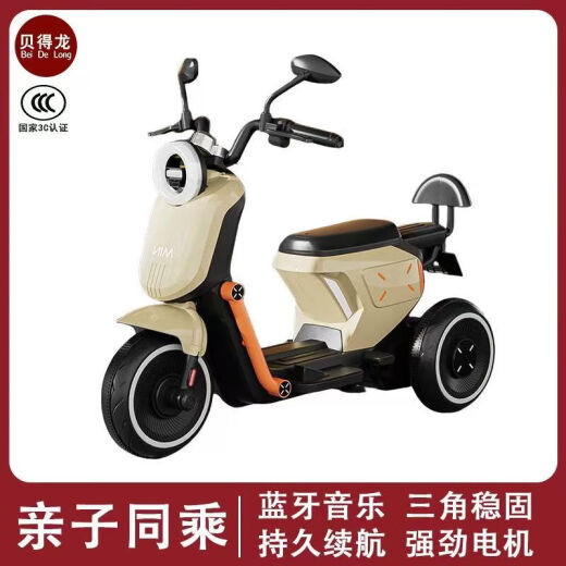 双人儿童电动摩托车遥控三轮车宝宝男女童车大号可充电小孩玩具车 BDL-688现代款绿色+12v7遥控双驱
