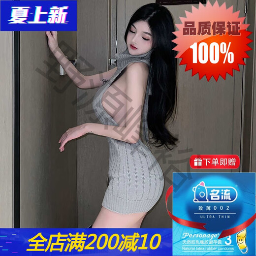 Man Yan gab Kondome, sexy Unterwäsche, verführerische und leidenschaftliche, neckende Männer auf dem Bett, sexy, kleine Brüste und rein und verlockend. Zweidimensional Hohlpullover + Plüschkatze Frauenbikini 80 -130jin [Jin ist gleich 0,5 kg]