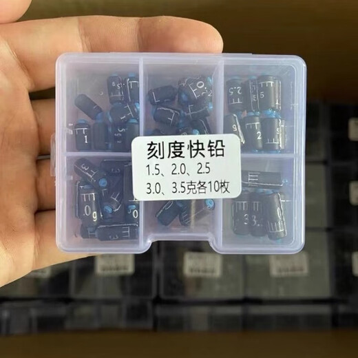 Meikejie quick scale lead set lead pendant large object thickened gram leather fishing gear supplies box mixed competitive scale lead 1.5-3.5g, a total of 50 pieces