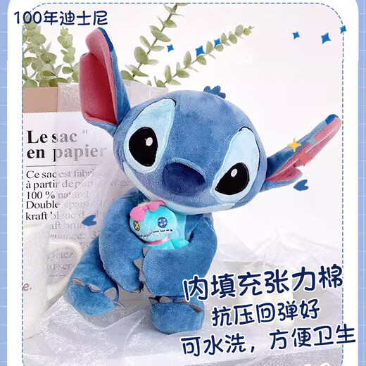 迪士尼（Disney）毛绒玩具娃娃玩偶生日六一儿童礼物抱枕 星际宝贝史迪奇公仔28cm