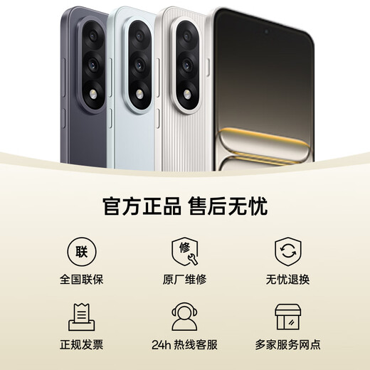 一加 Ace 5 至尊版 16GB+1TB 清风蓝 天玑 9400+ 风驰游戏内核 5G智能【赠话费券】