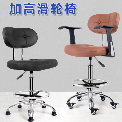 趣物兜定制加高滑轮椅吧台椅家用简约现代升降旋转收银工作椅办公学习接 咖色+扶手+ 脚钉(不是滑轮) 6624