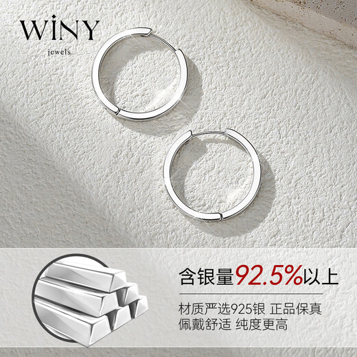 The only (Winy) French style earrings 925 silver birthday gift for wife and girlfriend, high-end and light luxury
