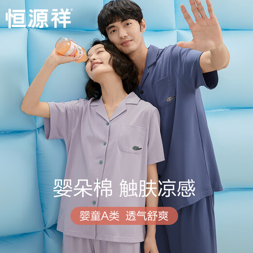Hengyuanxiang couple pajamas for women cool short-sleeved men's residence clothes can be worn outside in summer thin suit 16862A men's style L