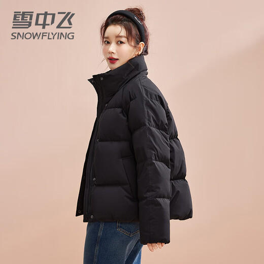Flying in the Snow Short Down Jacket Women's Fashion Small Casual Versatile Comfortable Stand Collar Thickened Warm Jacket Black L