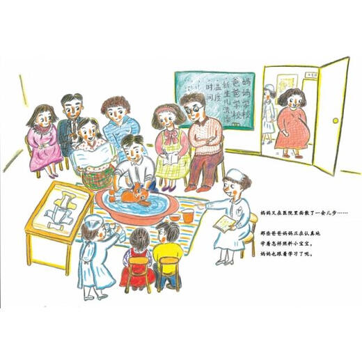 【文】麦田精选图画书：妈妈成为妈妈的那一天（日）长野英子 书籍978755**16854