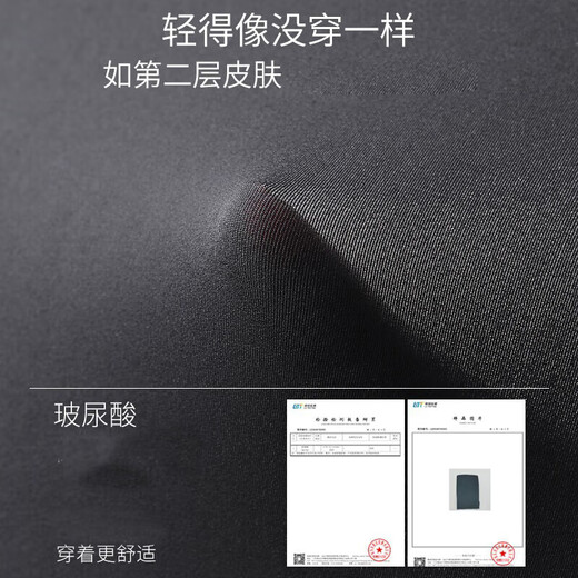 猫人超薄款肌底裤男士紧身裤无痕玻尿酸修身美肤裤打底裤秋裤春夏季 薄暮灰（单裤） L （参考体重：140-170斤）