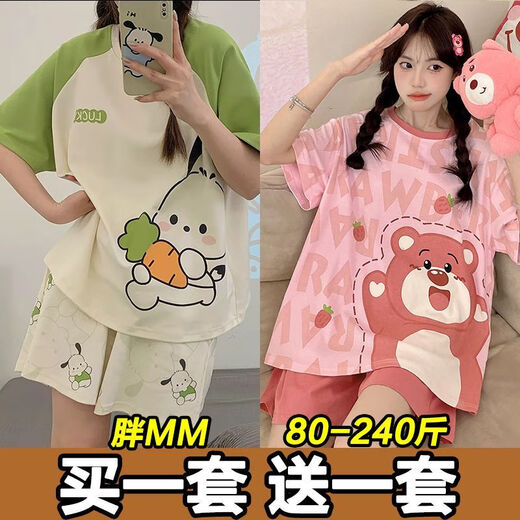 SMVP kaufen einen plus One Pyjamas für Frauen für Sommer kurzärmelige dünne Set Loose Version Student Großgröße Prinzessinstil Home Clothes Sommeranzug H687 Karotte Fast Running + H693 Black Smiley Face 2 Set M [80-95jin [Jin gleich 0,5 kg]]]