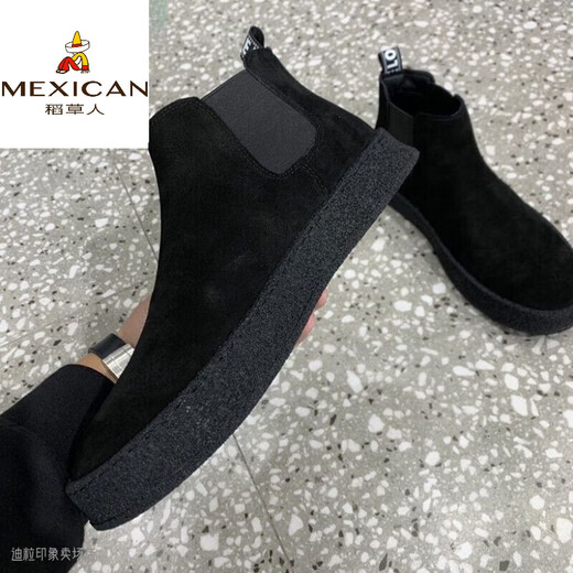 稻草人（MEXICAN）轻奢切尔西靴男士马丁靴男款一脚蹬高帮棉鞋男鞋秋冬翻毛皮鞋加绒 882黑色(加绒) 41