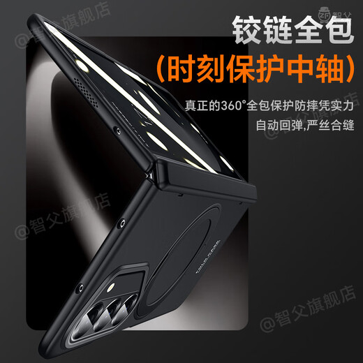 Zhifu Samsung Fold6 Case de téléphone mobile Nouveau cas de protection de l'écran de pliage Zfold6 HH HH CENTRAL HINE All inclusive Z Fold6 Anti-Fall Ultra-Thin Magsafe Aspiration magnétique Men and Women Sobre [Yu Ye Hei] Support rotatif magnétique
