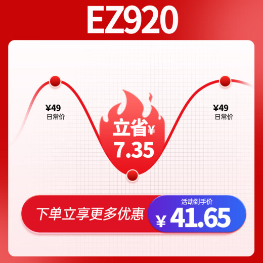 达达里奥（D'Addario）EZ920 美国进口民谣吉他琴 碳素钢弦套弦12-54黄铜