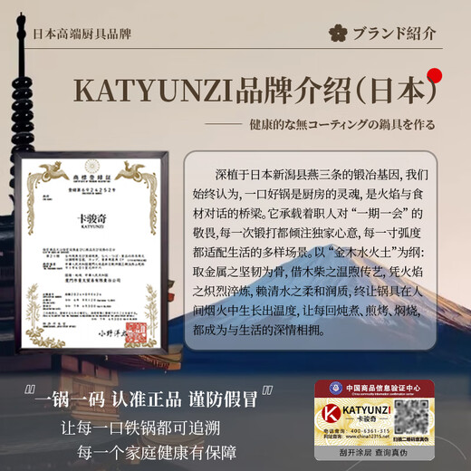 Kajunqi Japanese brand ultra-light iron pot uncoated wok non-stick wok wok old-fashioned household gas stove cooking pot 32cm round bottom wok with lid spatula 32cm