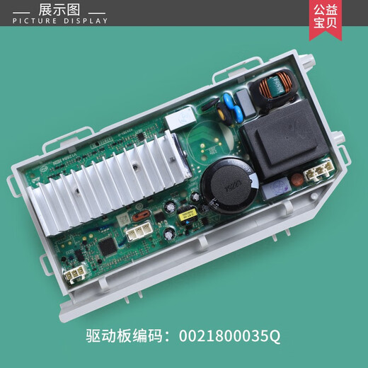 BEYZK is suitable for Haier washing machine computer board XQG100-BDX14756GU1/BDX14756GU1 N control motherboard Original 35M/Q driver board warranty one year new