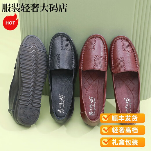 Zhizhuwang leichte Luxus echte Leder Mutter Single Schuhe Herbst mittlere Frauenschuhe mit mittleren Altersschuhen flacher Sohle komfortable ältere Lederschuhe