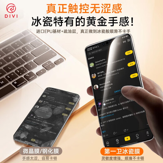 First Bathroom Ice Porcelain Film丨Compensation if damaged. Suitable for Huawei mate60pro mobile phone film full glue 60pro+/RS soft film ceramic second affixed hydrogel film high-definition anti-fall non-tempered film