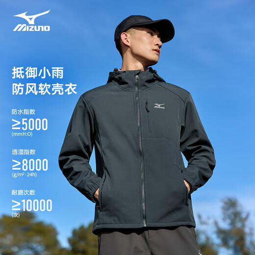 Mizuno Outdoor Soft Shell Jacket Men's Velvet Hooded Mountaineering Casual Windproof and Waterproof Versatile Top Jacket Dark Gray L