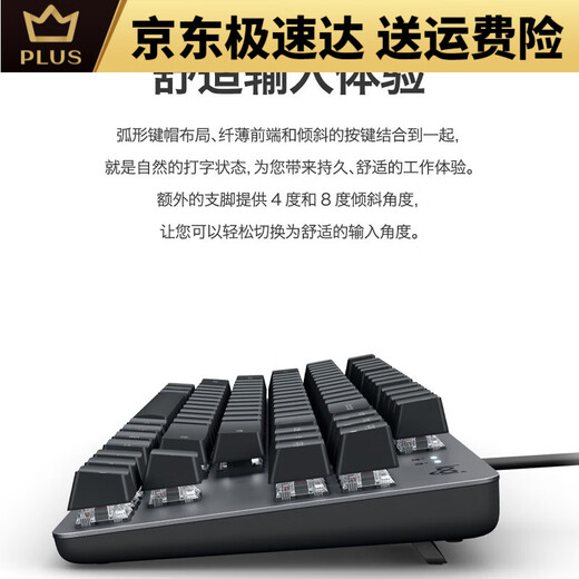 有线Logitech游戏键盘84键无办公电脑轴拆包电竞外设机械背光 K835黑色红轴拆封盒装 自用高 TTC 机械轴 x 否 x 84键 x 标配