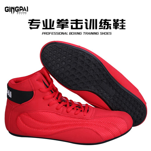 Competitive boxing shoes sports fighting training high top shoes men and women gym weightlifting indoor squat shoes fighting shoes wrestling shoes high-end microfiber leather white 39